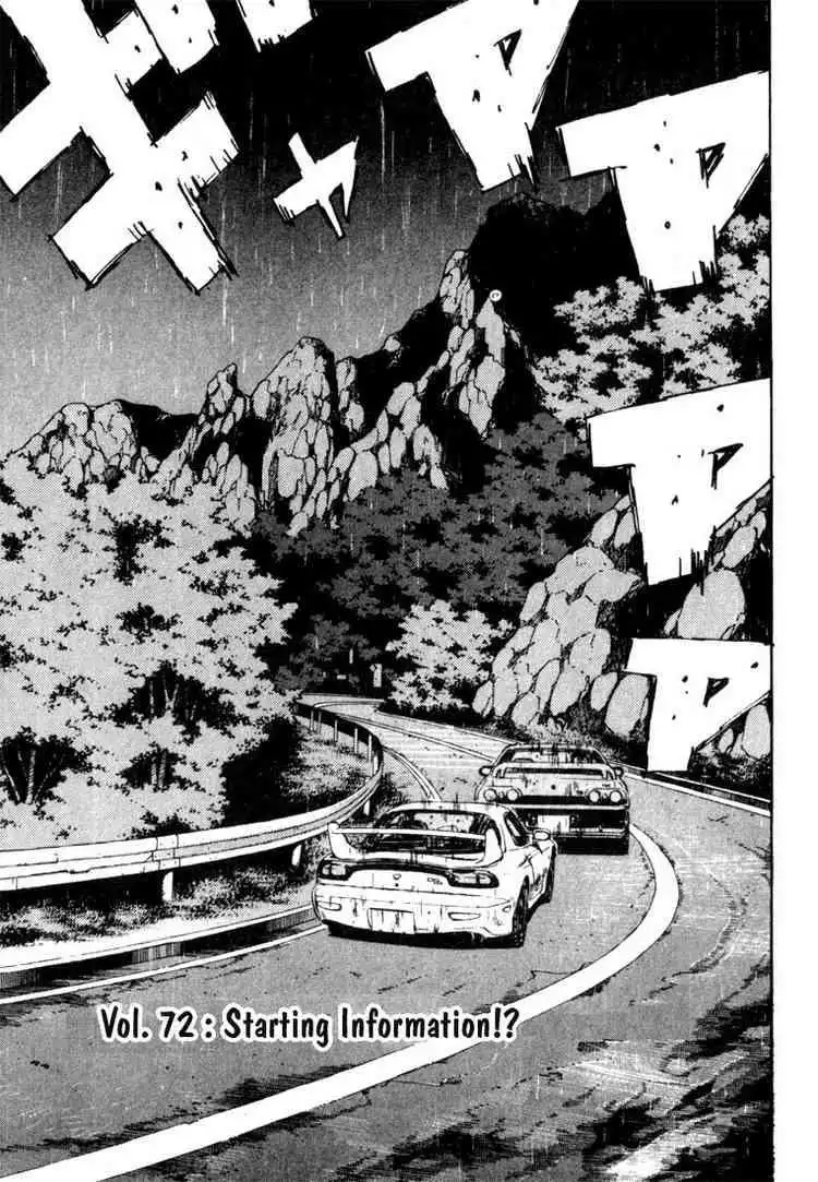 Initial D Chapter 72 1